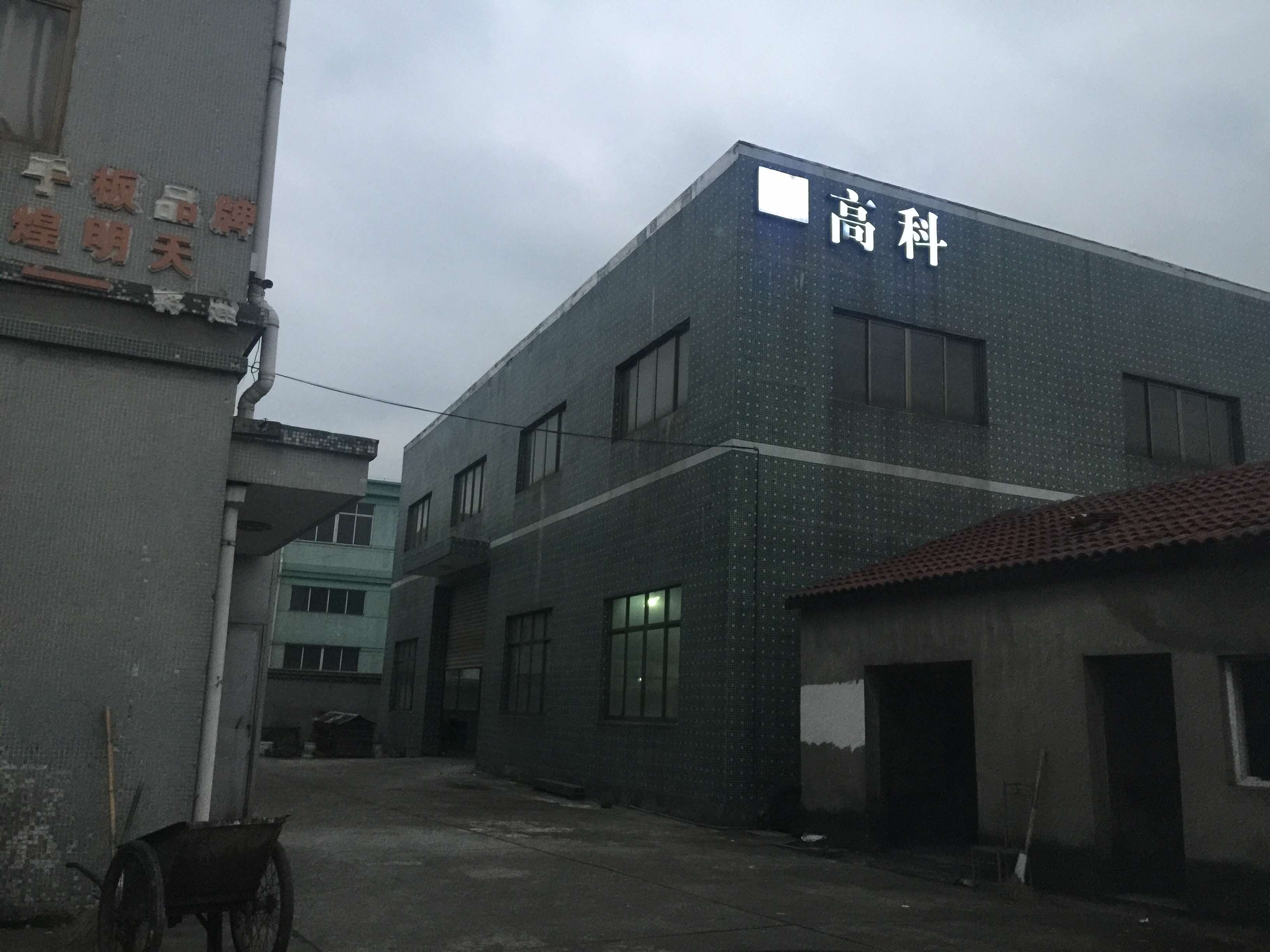 河南手板廠，選擇信得過的廠家很重要！