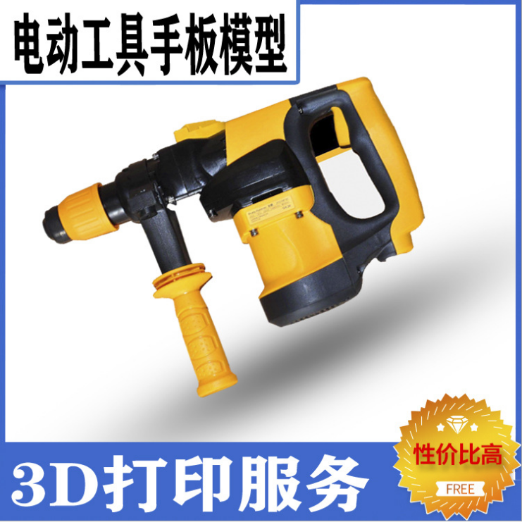 良好的手板模型提供廠家 可減少企業開模時間-【炅科】