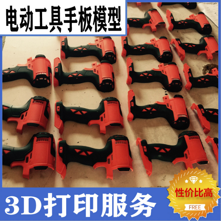 手板廠總結的手板模型的四大作用-【炅科】