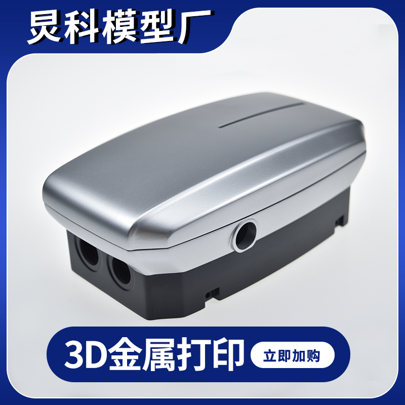 定做鋁合金手板，找加工精度0.01mm的廠家-炅科