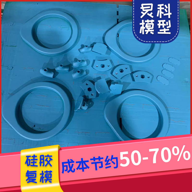 手板模型定制，產地貨源-炅科