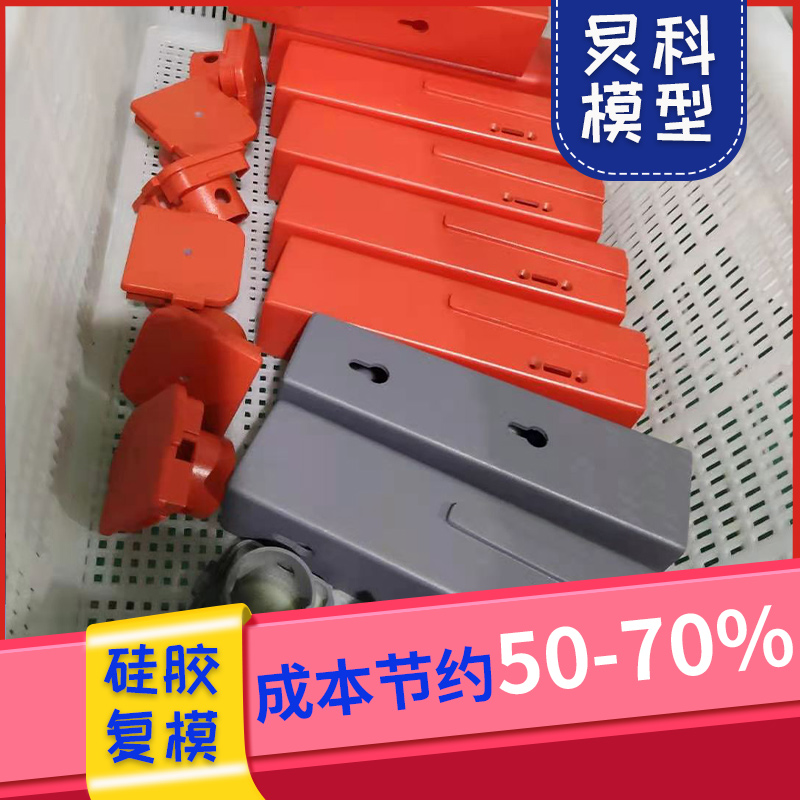工業手板模型加工-找對廠家很關鍵
