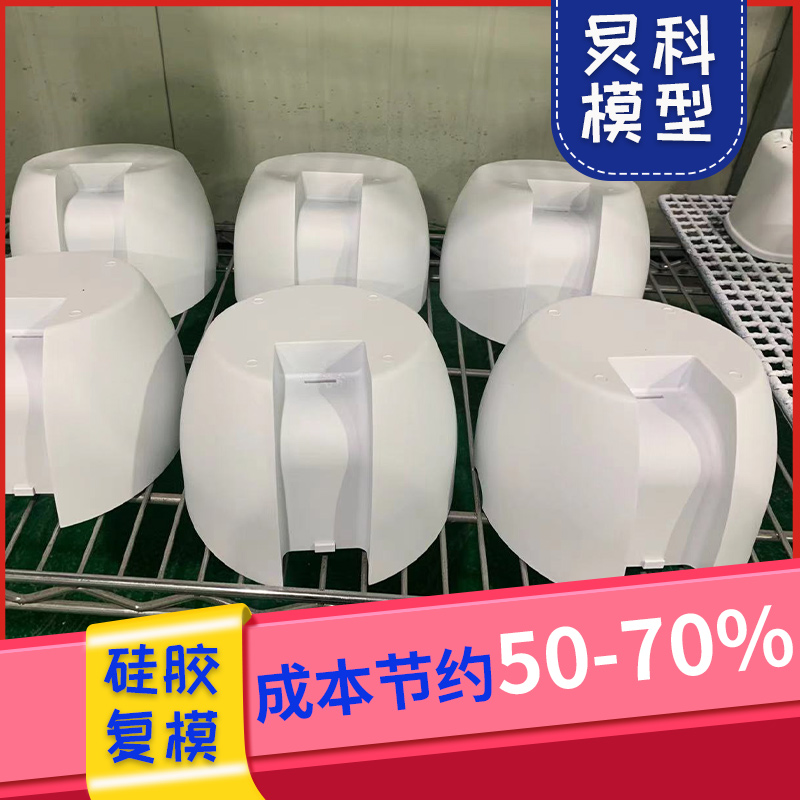 工業手板模型-跟得上交期
