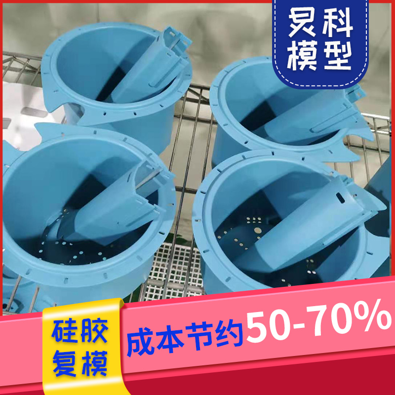 做手板模型需要準備什么—炅科