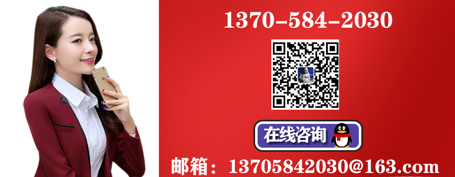 1600247241120932.jpg 聯系.jpg