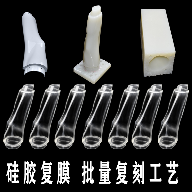 手板加工 手板加工