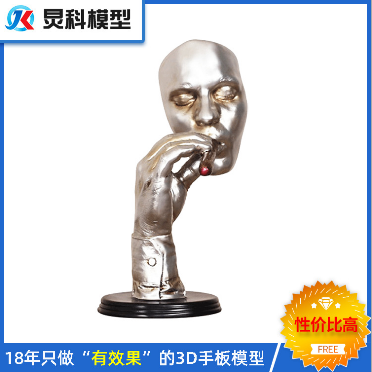 玩具手板模型 玩具手板模型